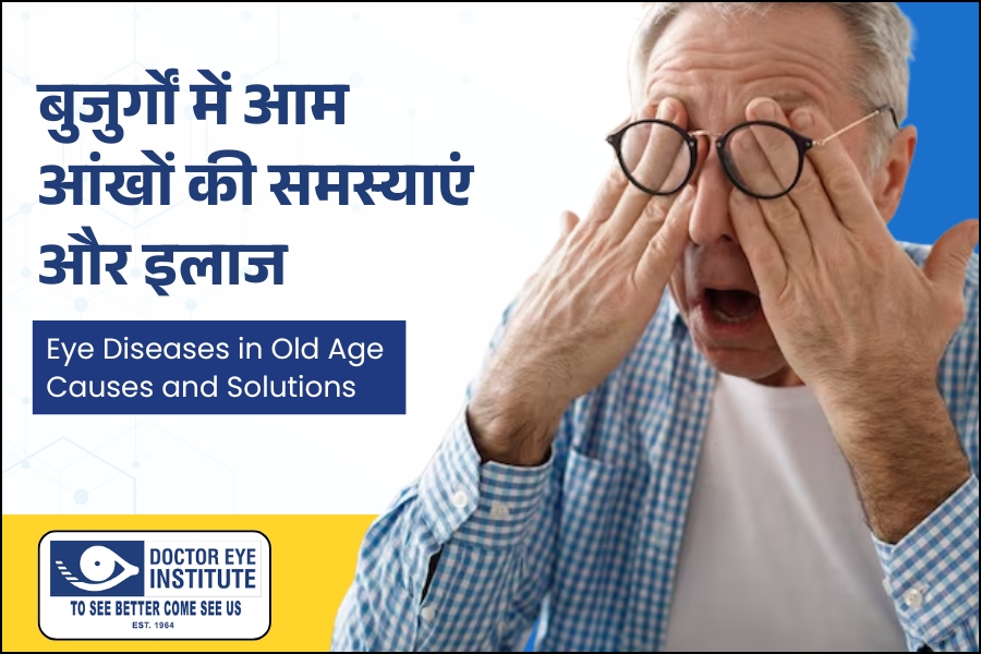 Common eye diseases in the elderly and their treatment